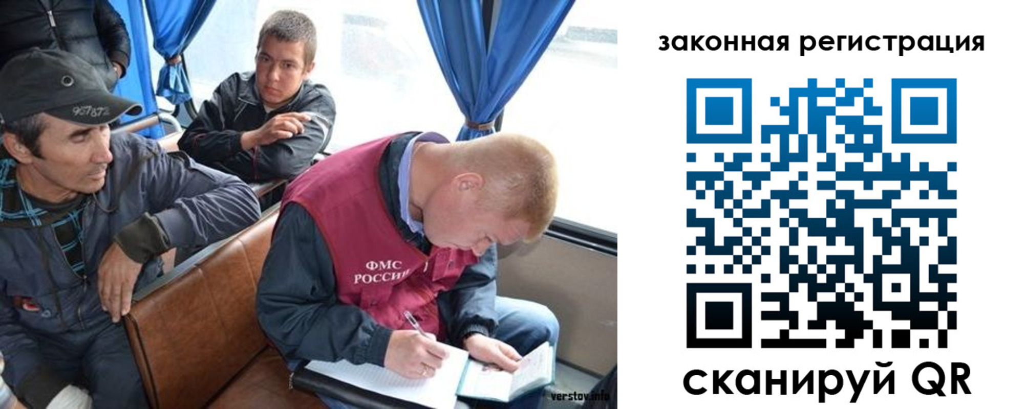 купить прописку в Качканаре